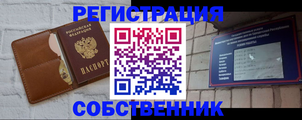 прописка 2025 в Меленках