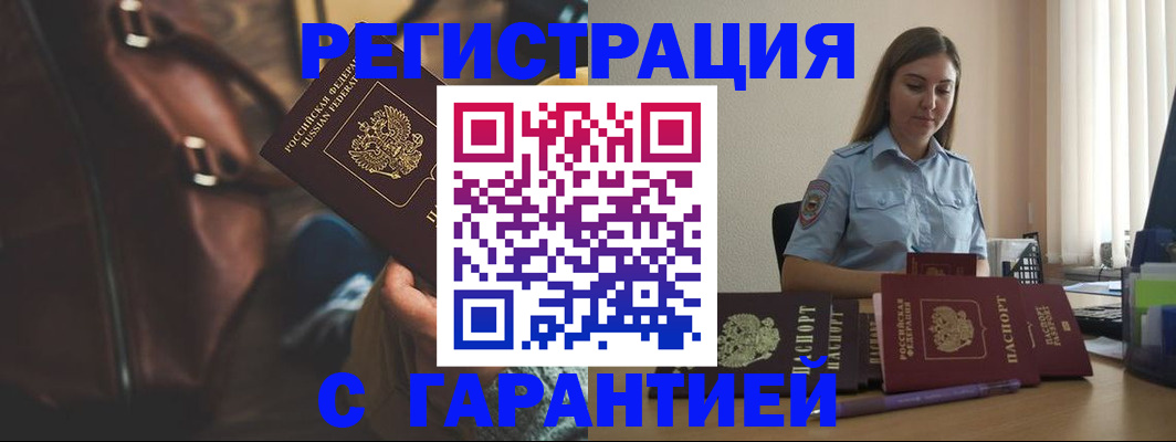 регистрация для дет. сада в Меленках